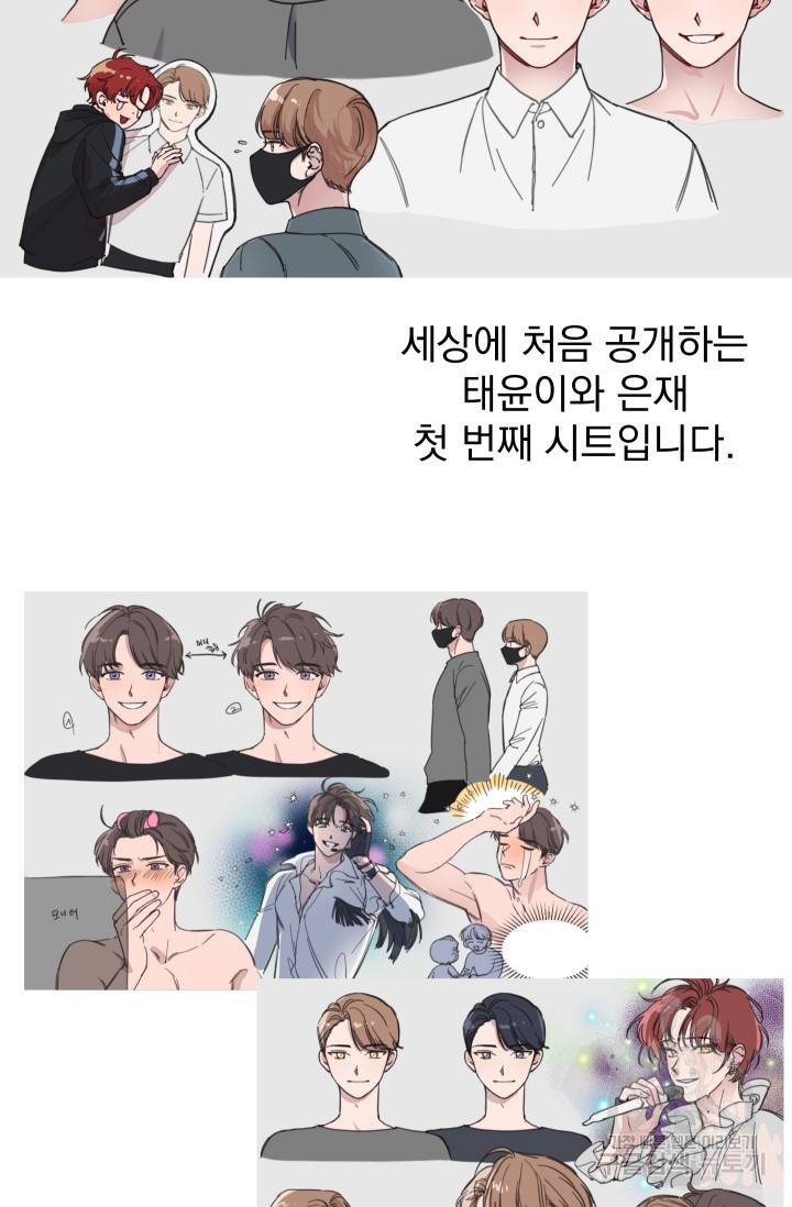 리얼펄슨 로맨스 후기 10