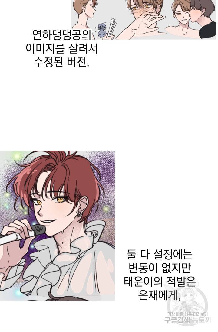 리얼펄슨 로맨스 후기 11