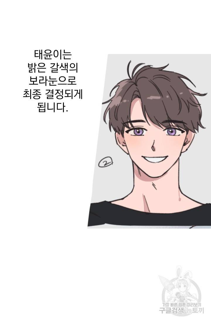 리얼펄슨 로맨스 후기 12