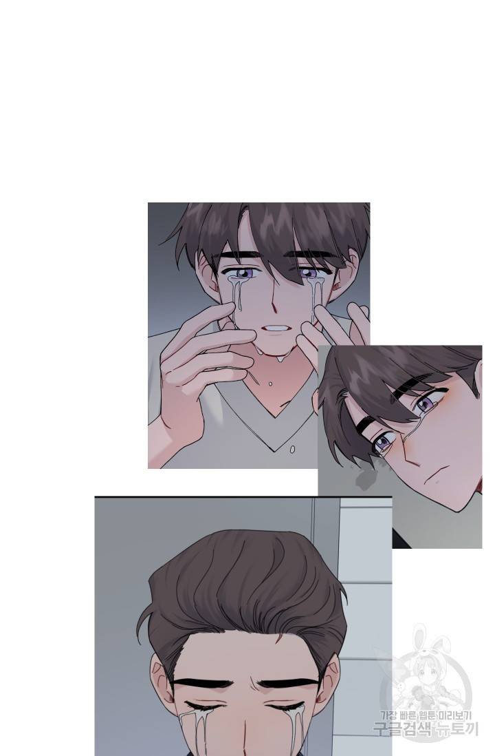 리얼펄슨 로맨스 후기 27