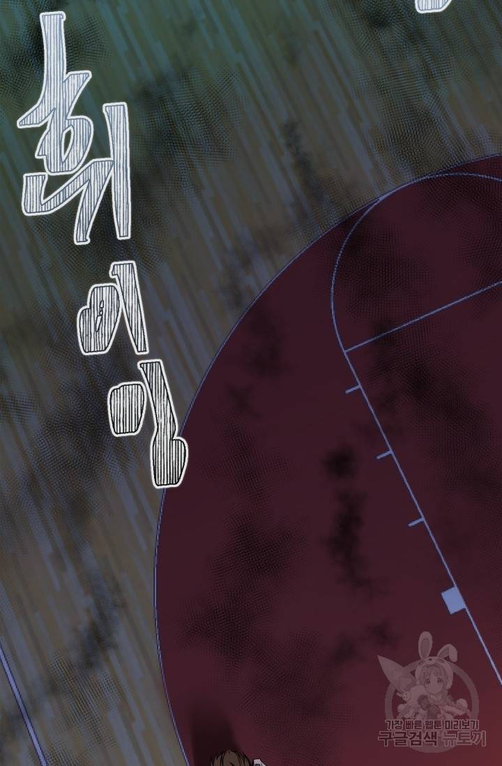 천재 퇴마사가 자꾸 강해져 10화 3