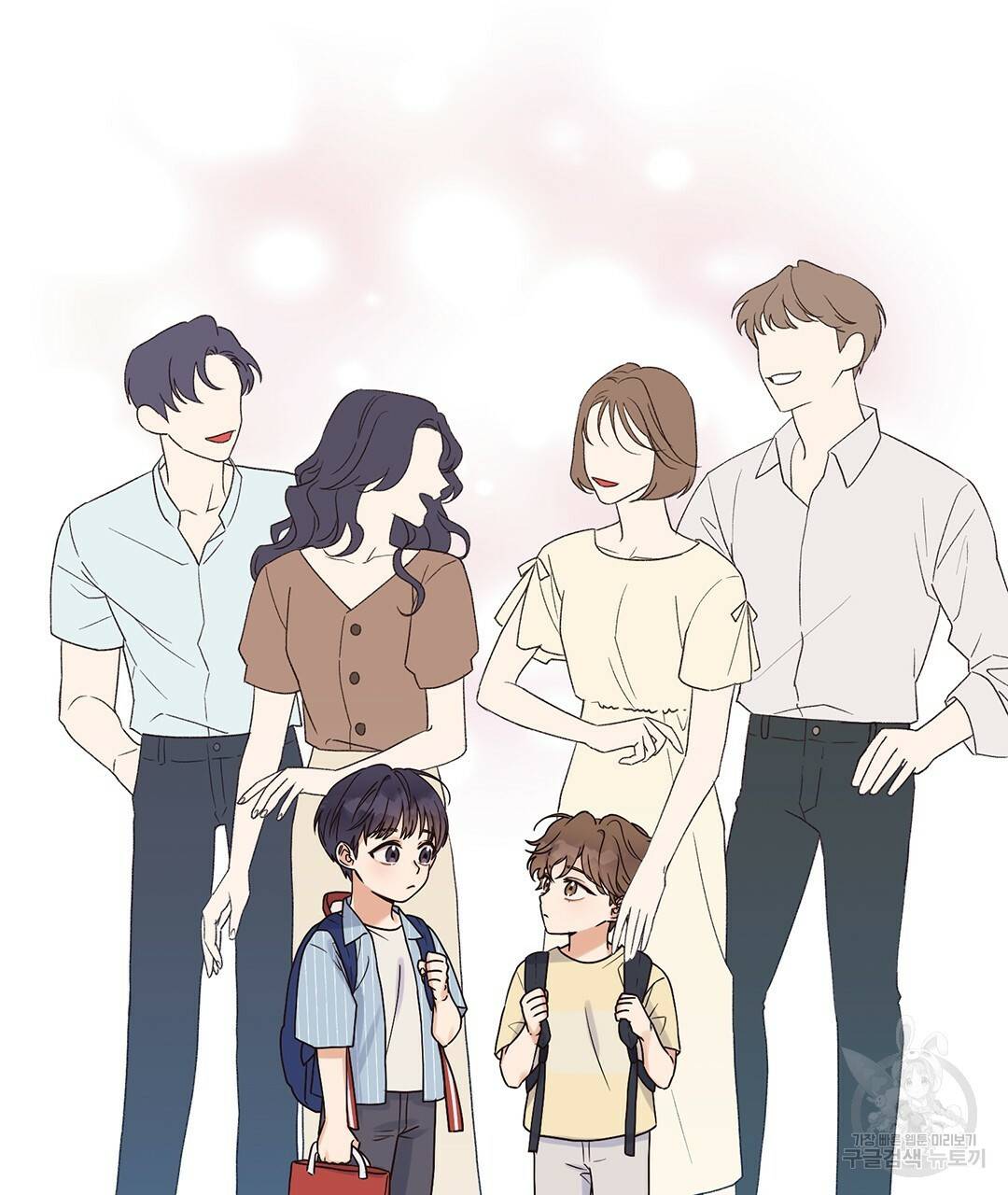 오메가 콤플렉스 1화 5