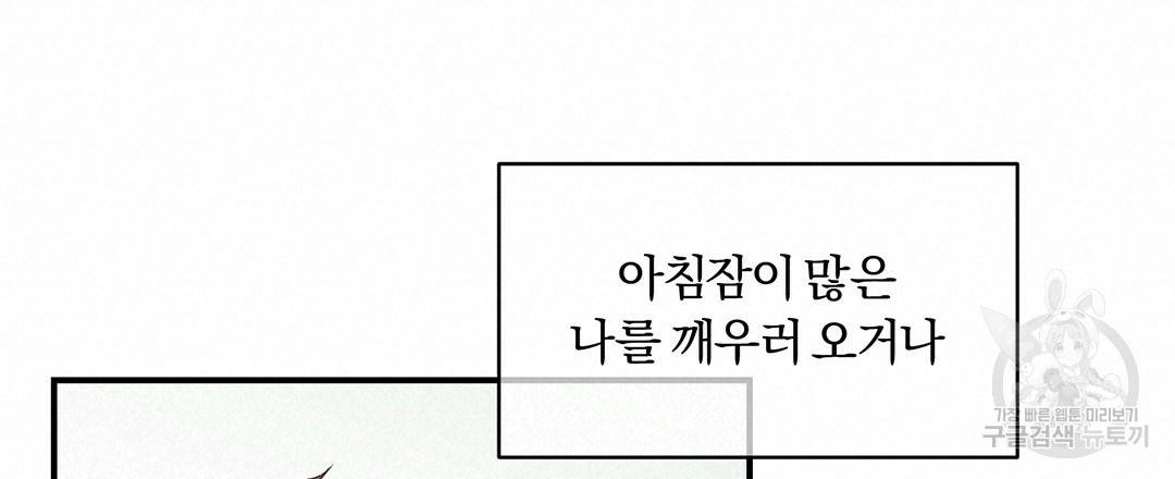 오메가 콤플렉스 1화 18