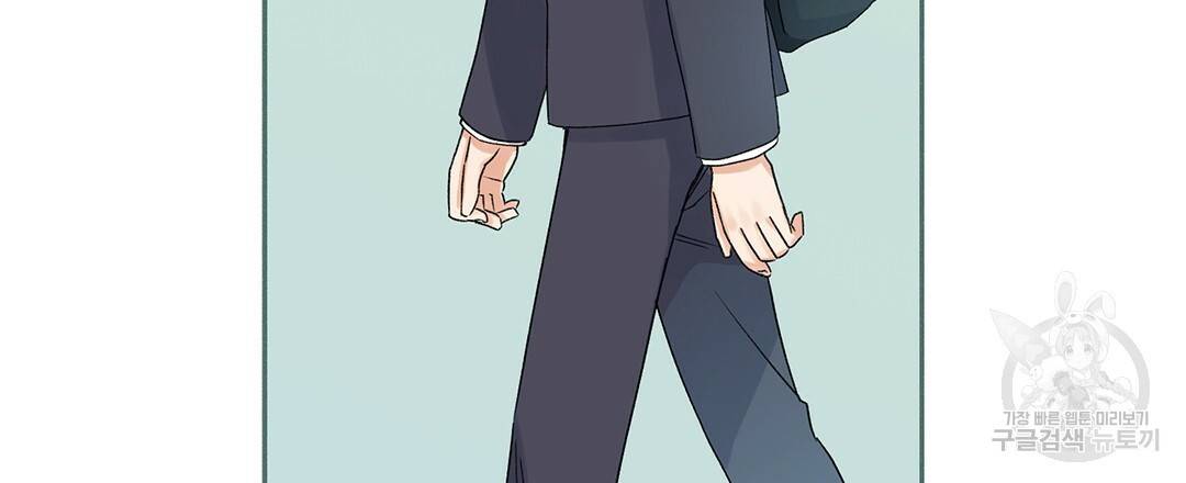 오메가 콤플렉스 1화 28