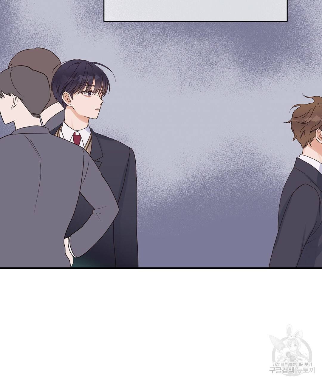 오메가 콤플렉스 1화 35
