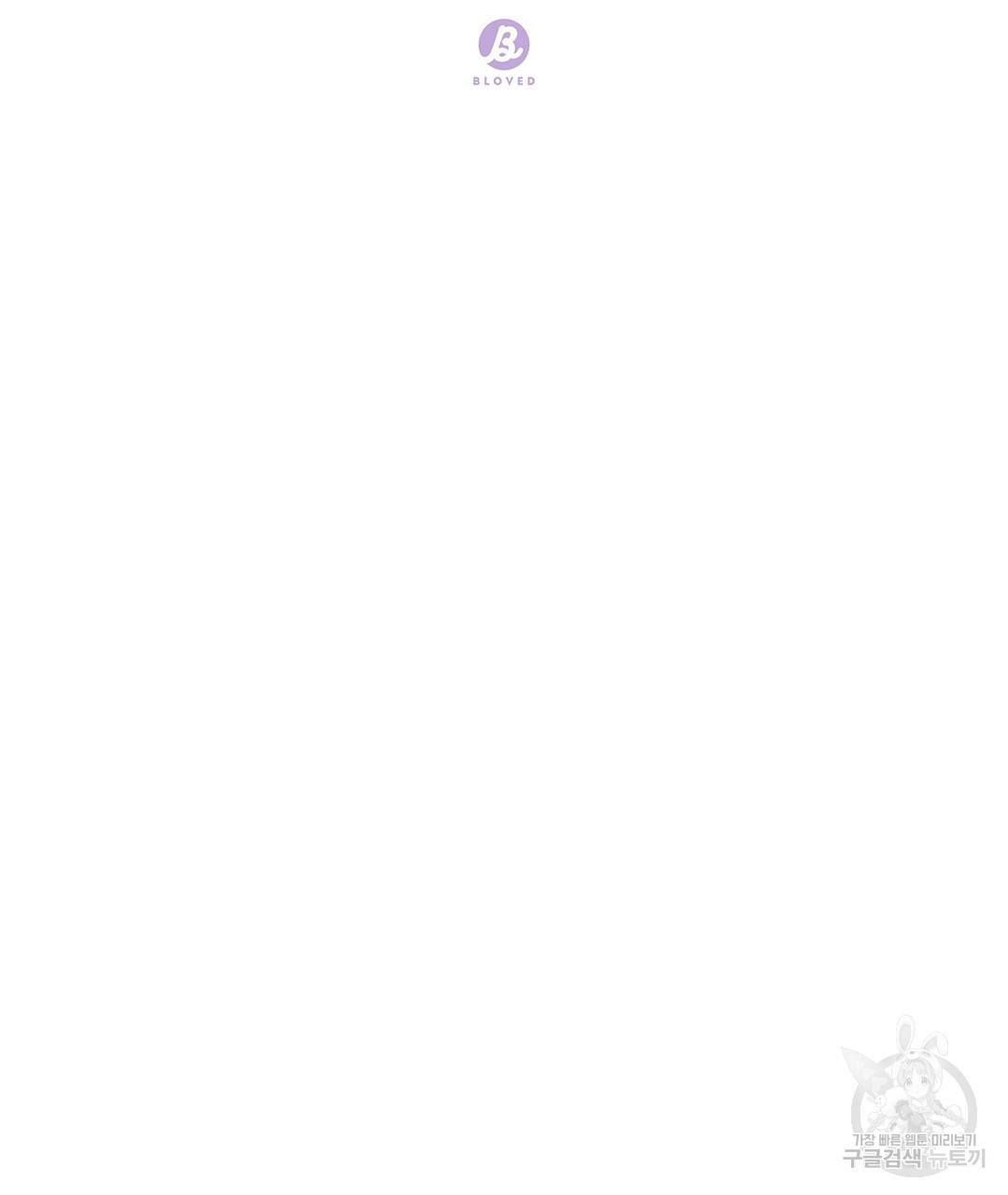 오메가 콤플렉스 1화 44