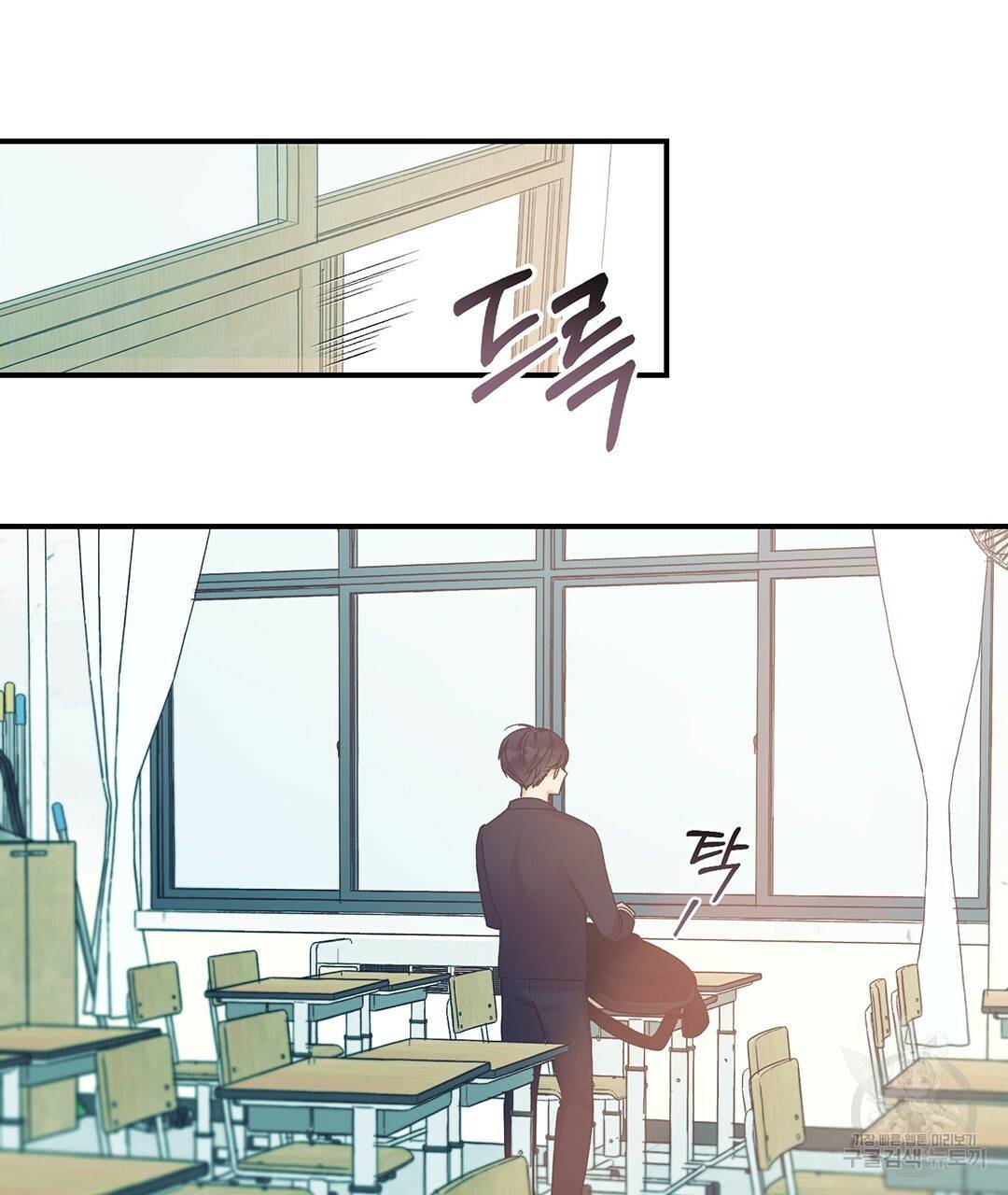 오메가 콤플렉스 1화 45
