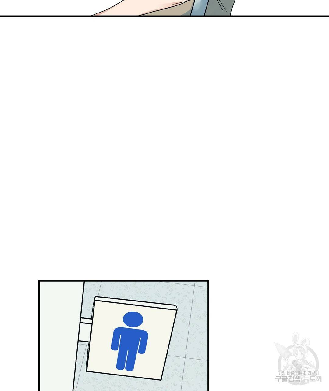 오메가 콤플렉스 1화 49