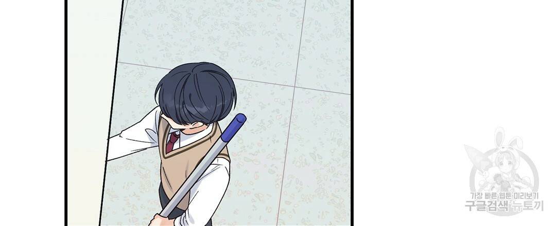 오메가 콤플렉스 1화 50
