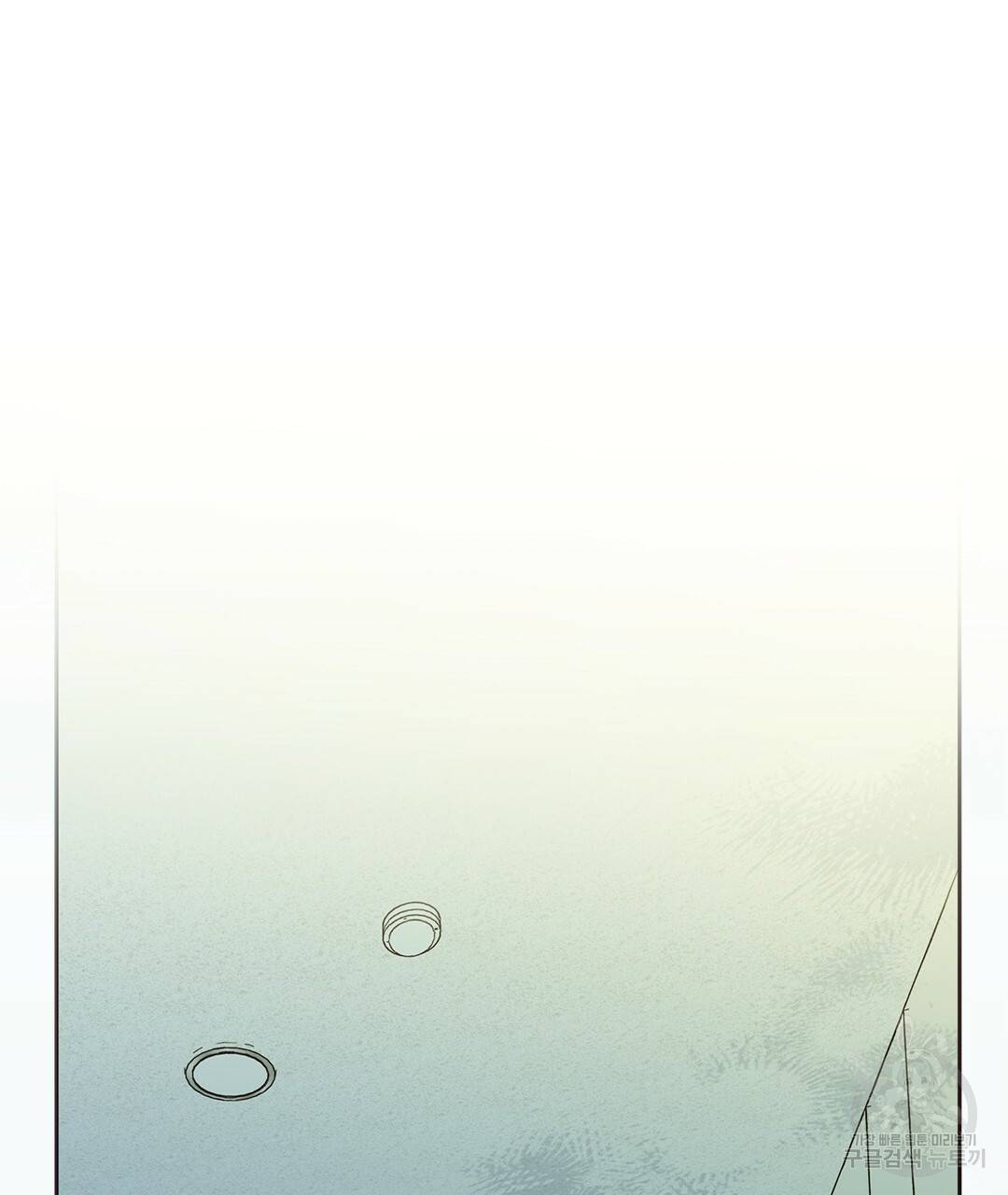 오메가 콤플렉스 1화 52