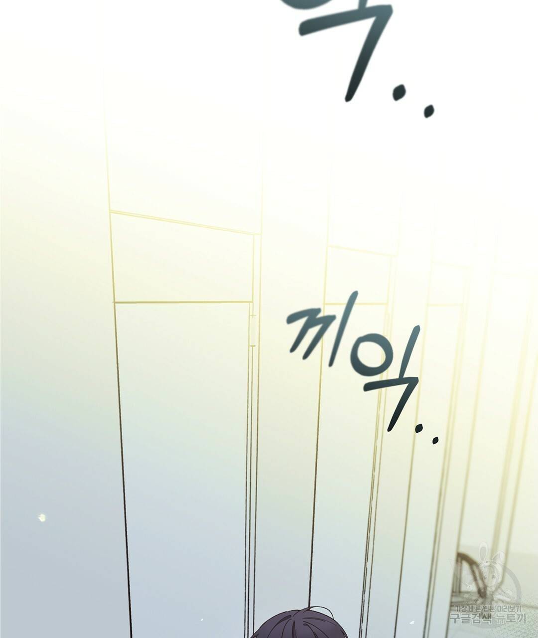 오메가 콤플렉스 1화 58