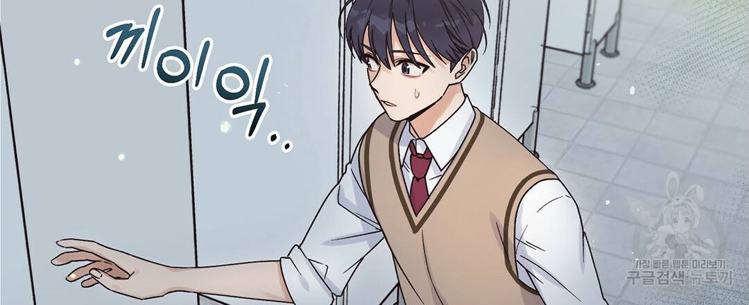 오메가 콤플렉스 1화 59