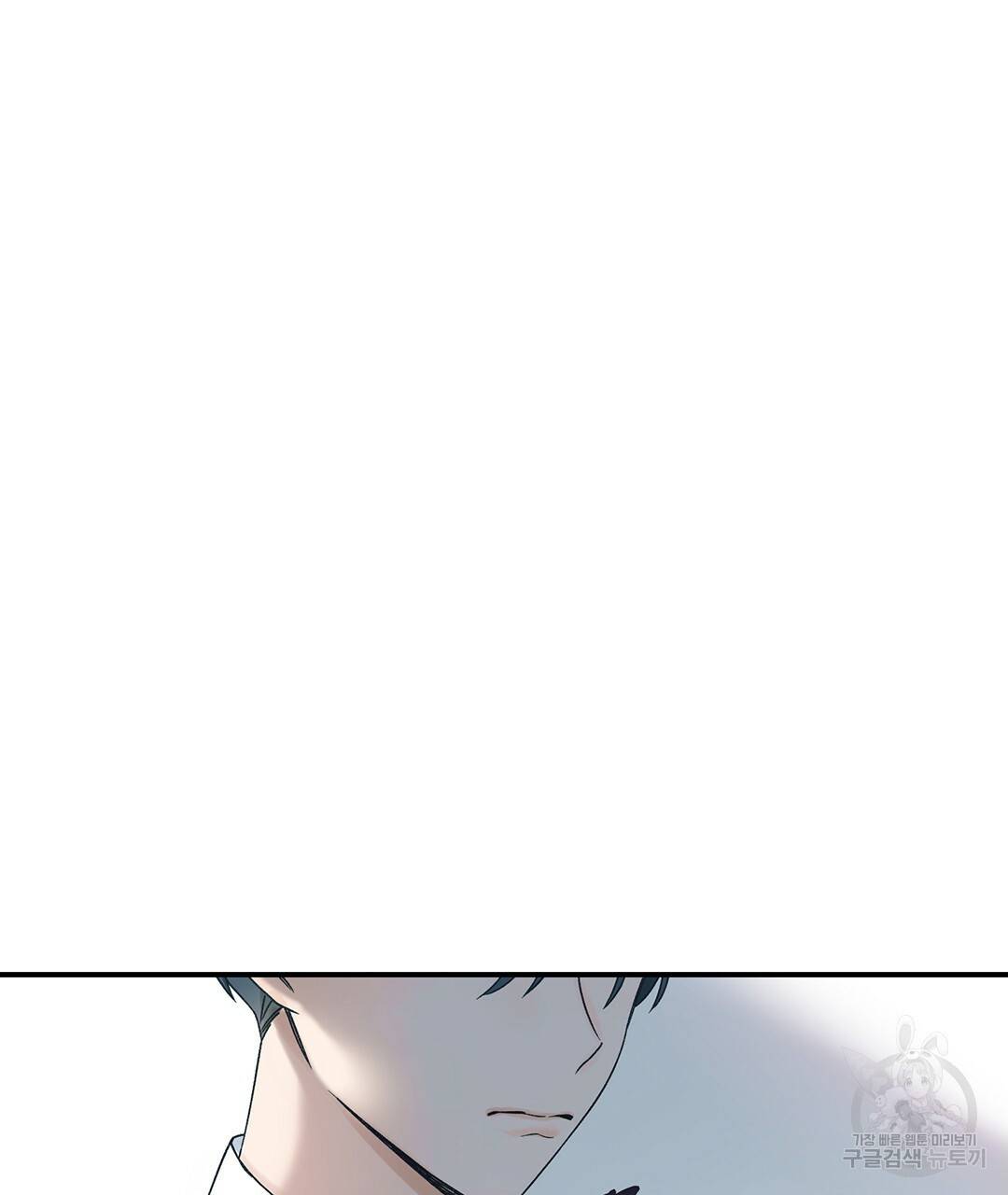 오메가 콤플렉스 1화 70