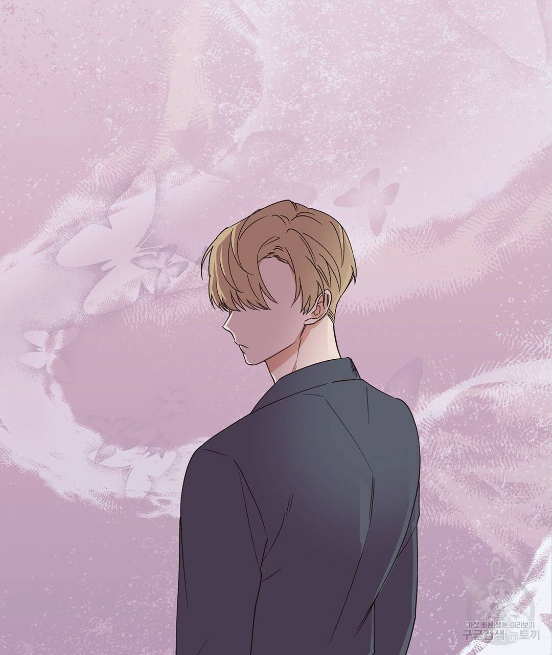 오메가 콤플렉스 1화 80