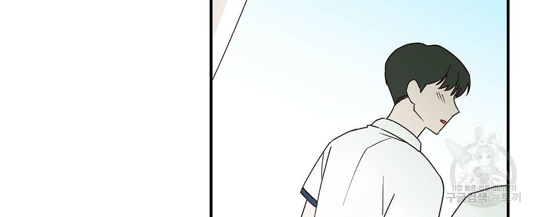 오메가 콤플렉스 1화 104