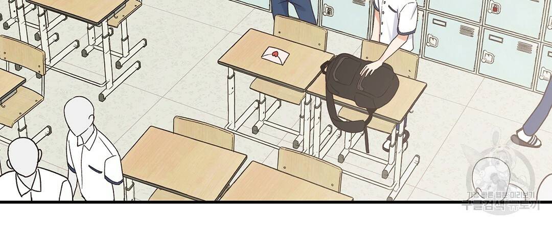 오메가 콤플렉스 1화 107