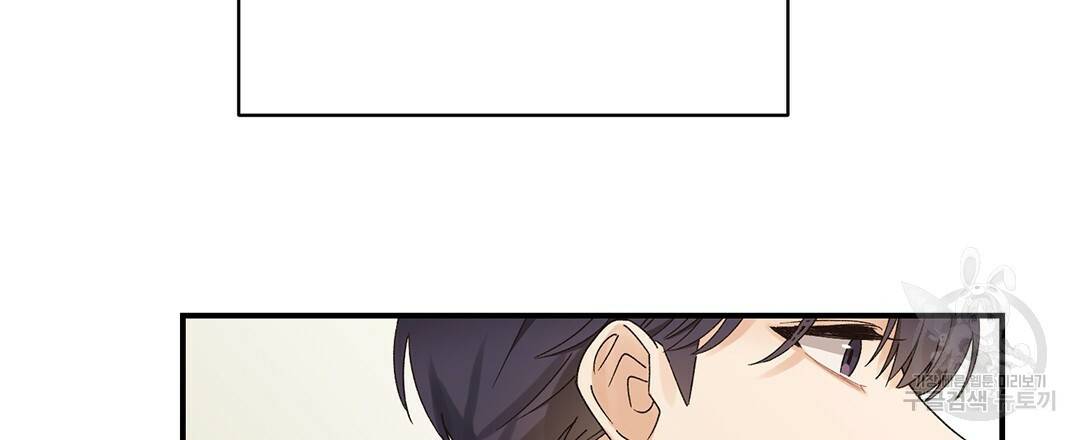 오메가 콤플렉스 1화 114