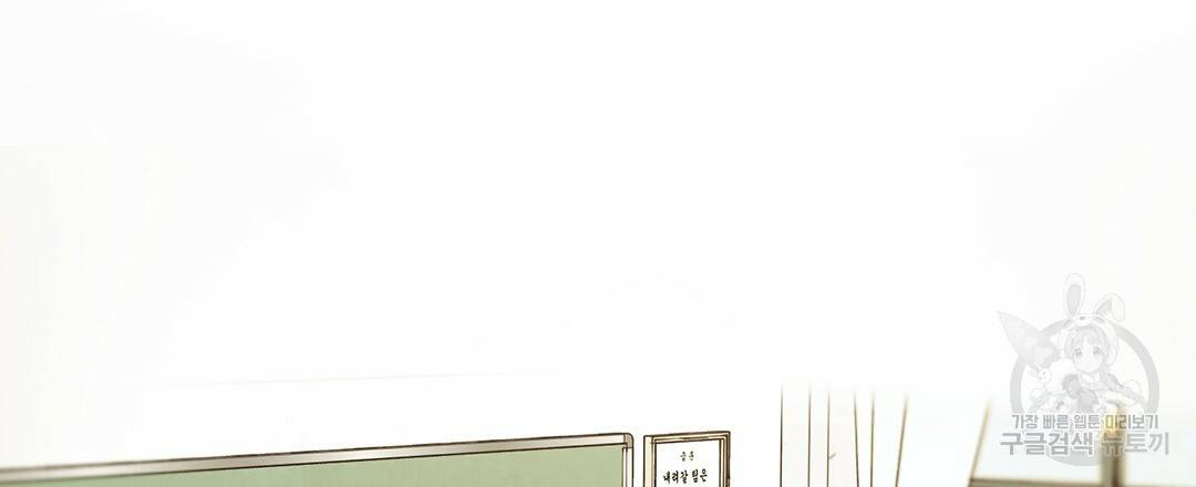 오메가 콤플렉스 1화 137
