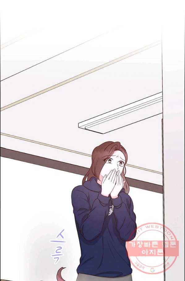 그대 마음 한 스푼 59화 1