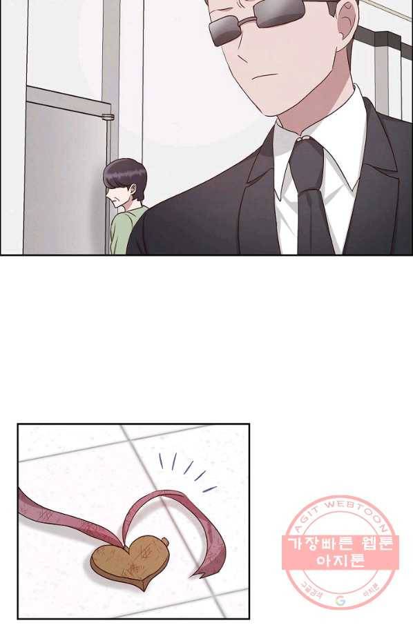 그대 마음 한 스푼 59화 6