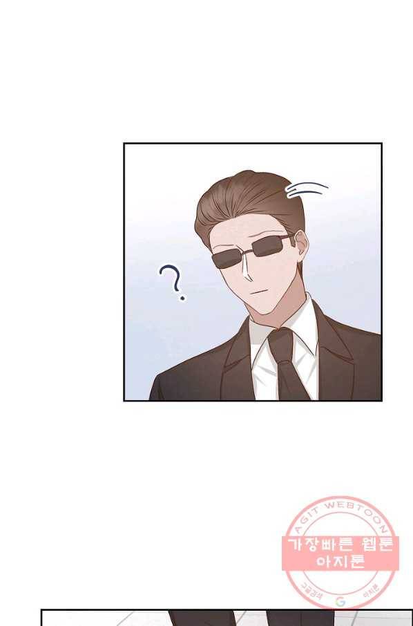 그대 마음 한 스푼 59화 7
