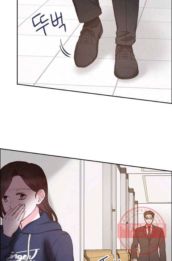 그대 마음 한 스푼 59화 8
