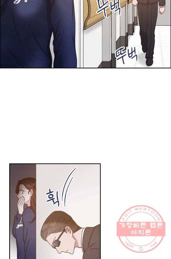 그대 마음 한 스푼 59화 9
