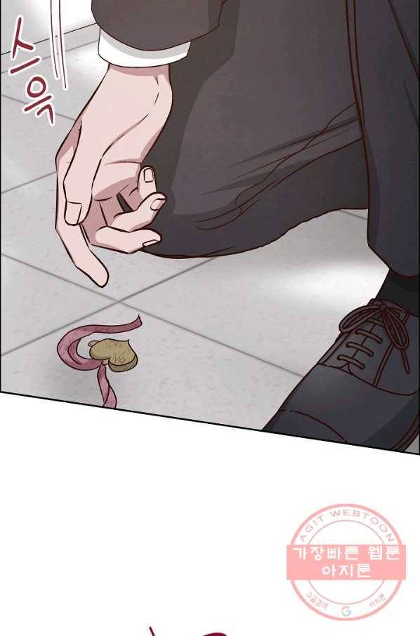 그대 마음 한 스푼 59화 11