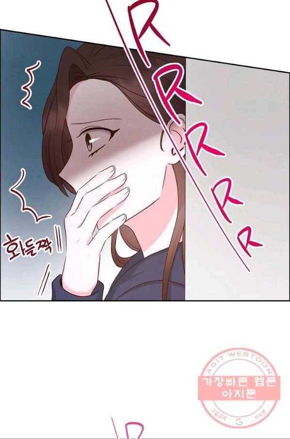 그대 마음 한 스푼 59화 12