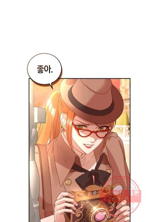 폭군의 유일한 조향사가 되었습니다 43화 95