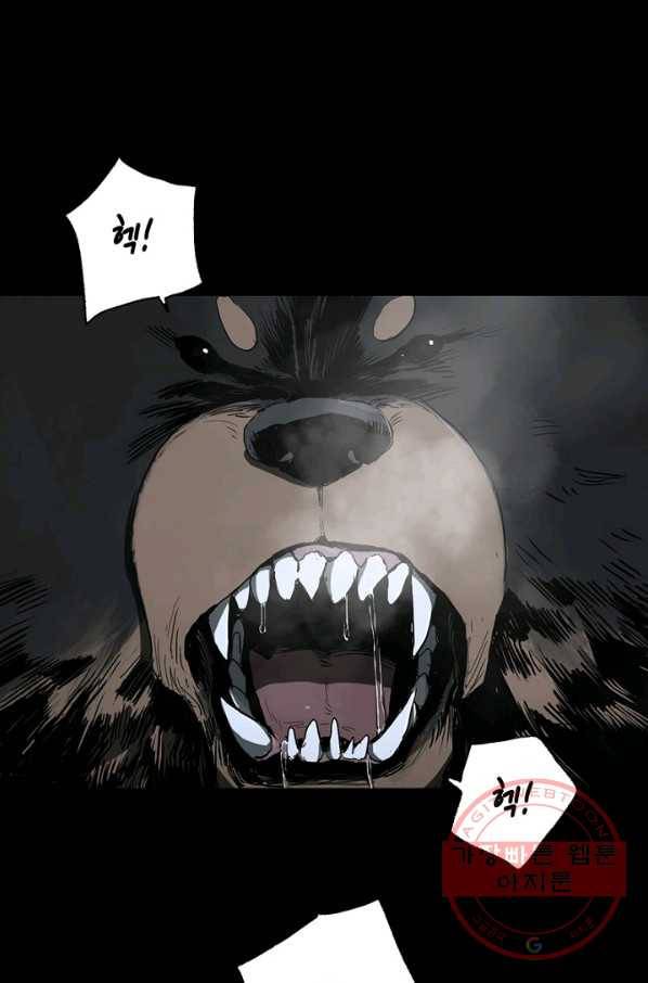 불치병 11화 2