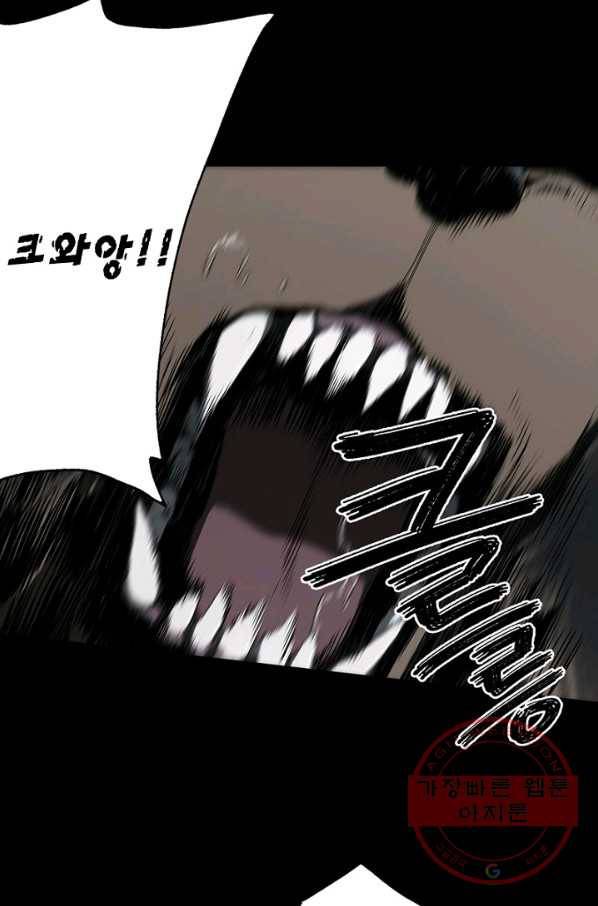 불치병 11화 7