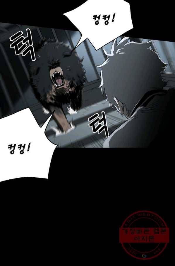 불치병 11화 8