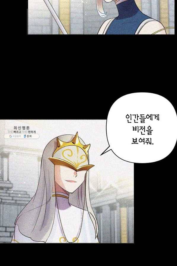 타임룰렛 50화 5