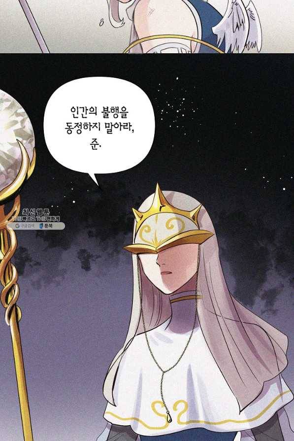 타임룰렛 50화 26