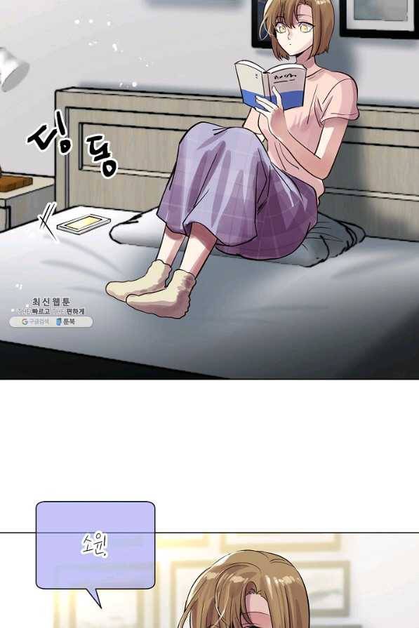 타임룰렛 50화 33