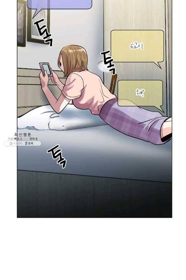 타임룰렛 50화 35