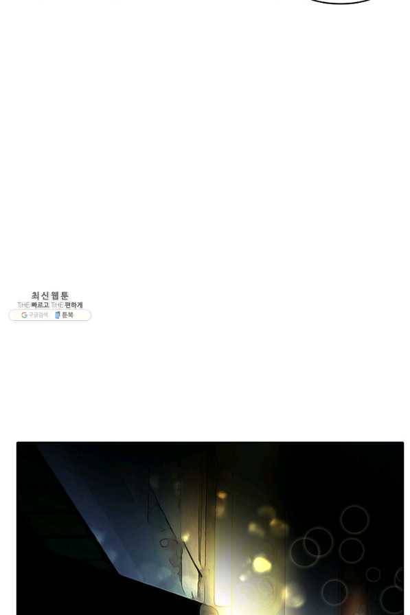 타임룰렛 50화 56