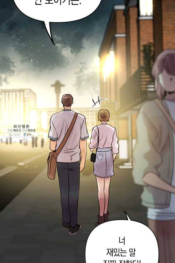 타임룰렛 50화 68