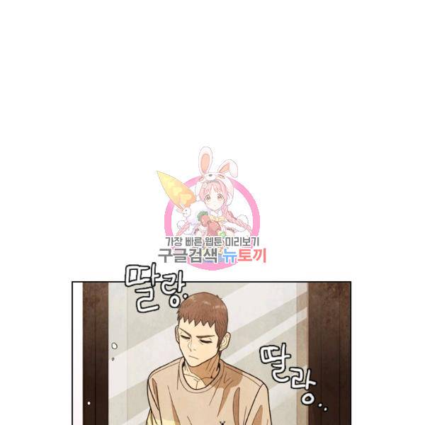 미슐랭스타 시즌4 17화 1