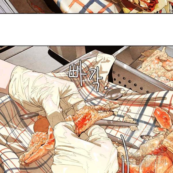 미슐랭스타 시즌4 17화 6