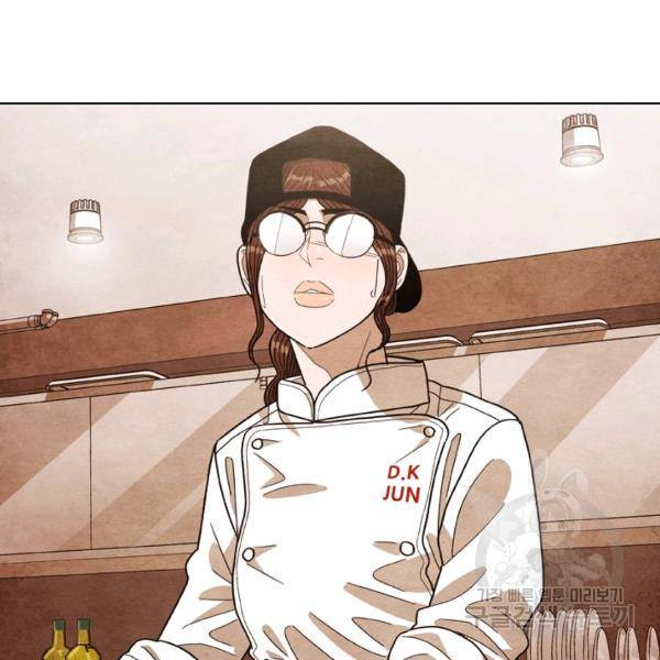미슐랭스타 시즌4 17화 9