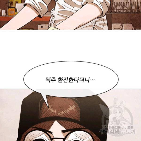 미슐랭스타 시즌4 17화 10