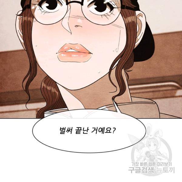 미슐랭스타 시즌4 17화 11