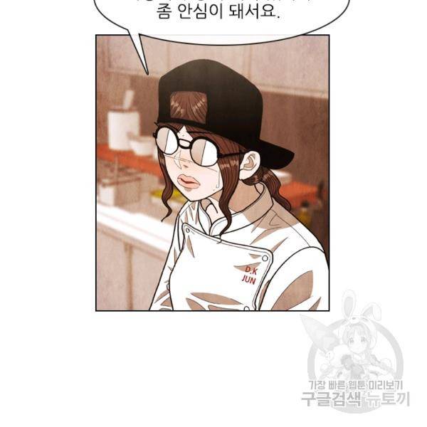 미슐랭스타 시즌4 17화 17