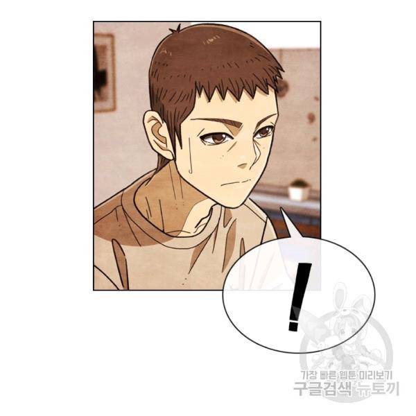 미슐랭스타 시즌4 17화 18