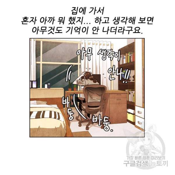 미슐랭스타 시즌4 17화 19