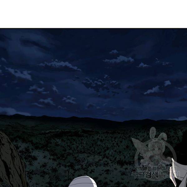 거지왕자 30화 17