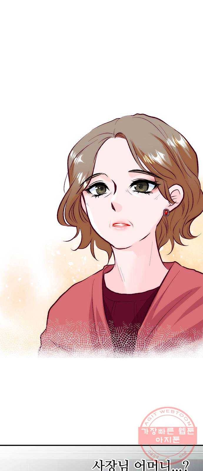 모어 라이프 38화 홀로서기(2) 1
