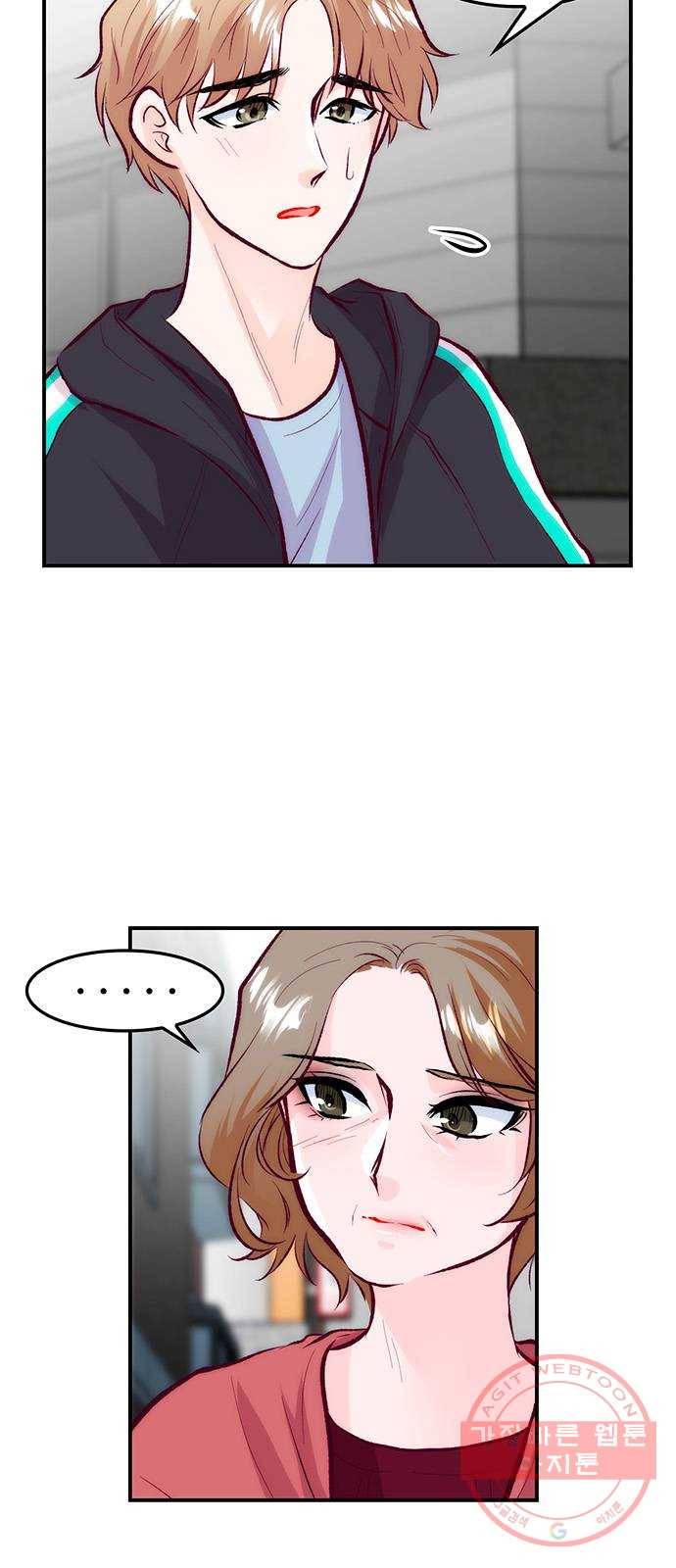 모어 라이프 38화 홀로서기(2) 4